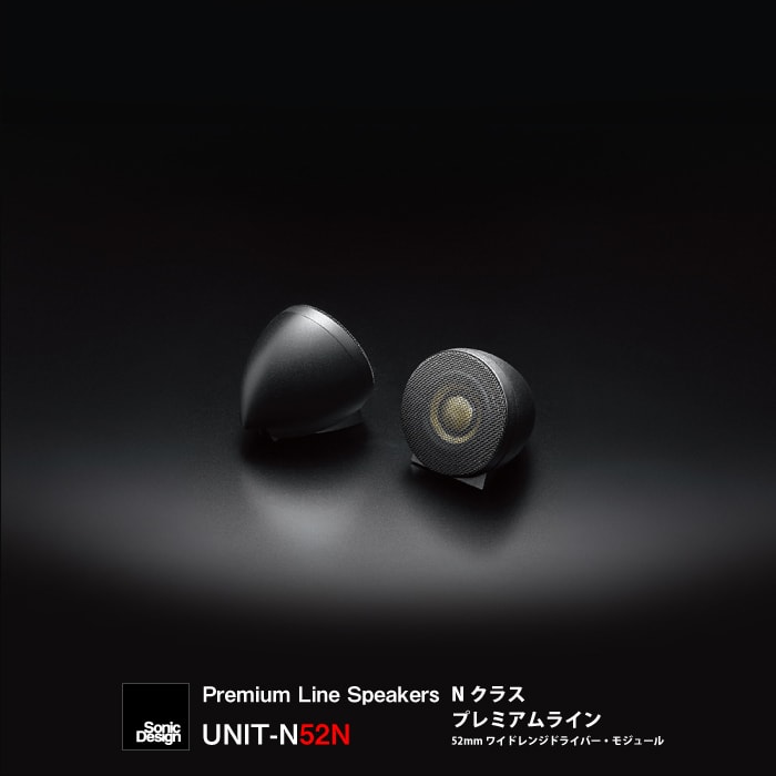UNIT-N52N