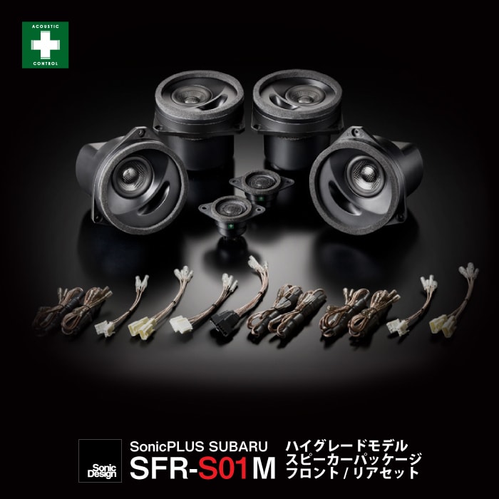 SFR-S01M